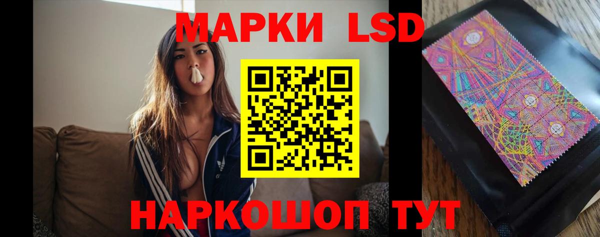 LSD-25 экстази ecstasy  Миллерово  ЛСД экстази  LSD-25 экстази кислота 