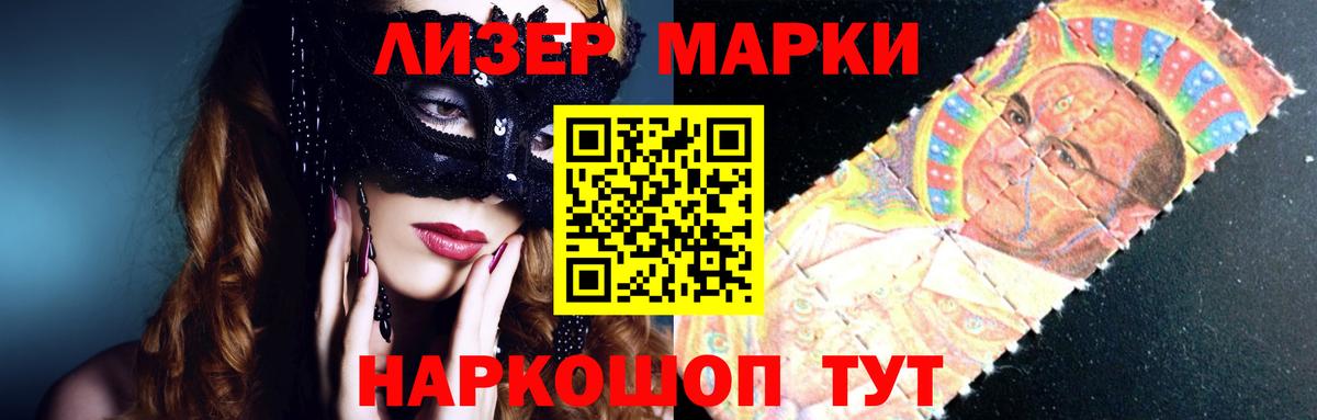 Миллерово  ЛСД экстази кислота  Вход с VPN 