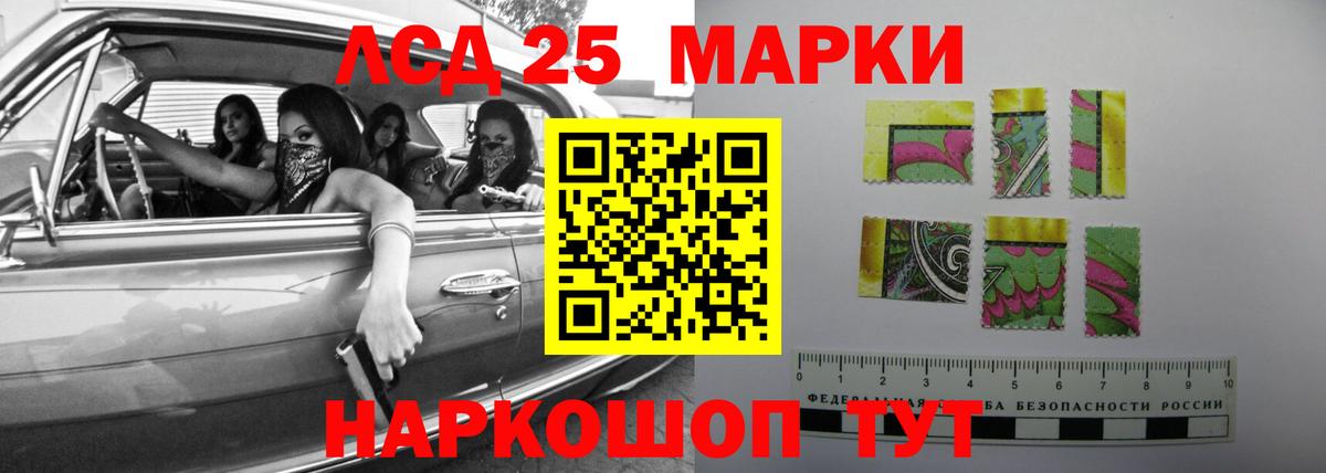 LSD-25 экстази ecstasy Миллерово