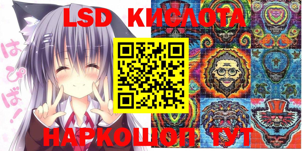 Марки 25I-NBOMe 1,8мг Миллерово