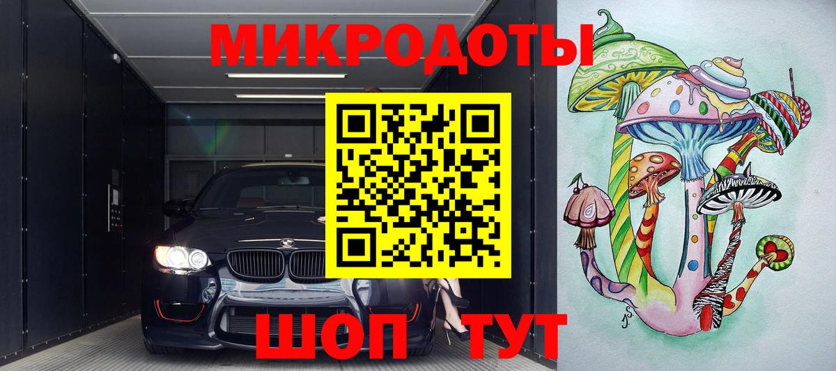 Псилоцибиновые грибы Psilocybine cubensis  Вход с VPN  купить наркотики цена  Псилоцибиновые грибы мухоморы  Миллерово 